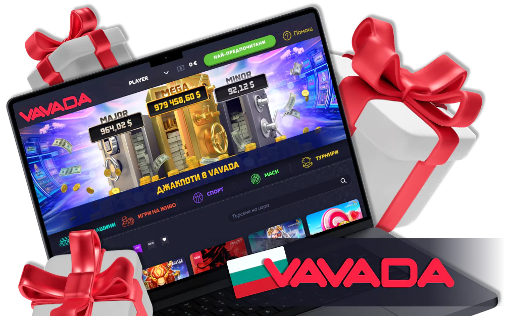 Присъединете се към Vavada в България и вземете 100% бонус