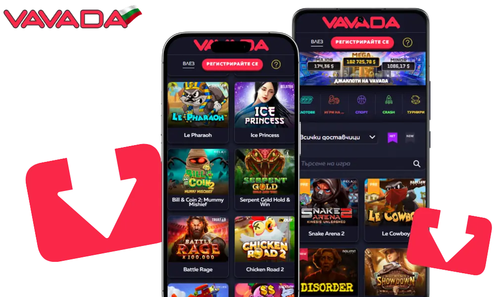 Vavada Casino has its own mobile app